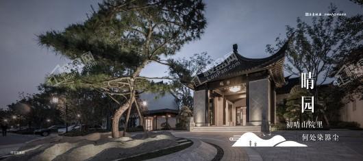 汤山温泉康养小镇效果图