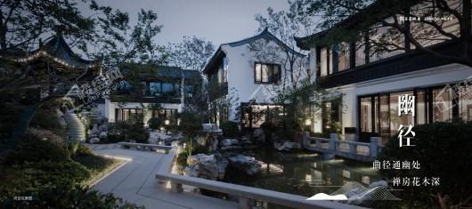 汤山温泉康养小镇效果图