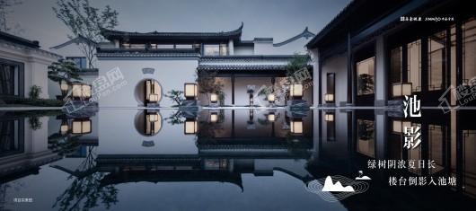 汤山温泉康养小镇效果图