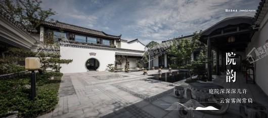 汤山温泉康养小镇效果图