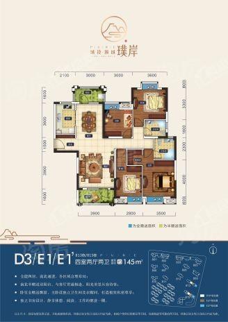 户型图片
