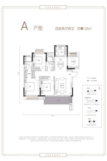 户型图片