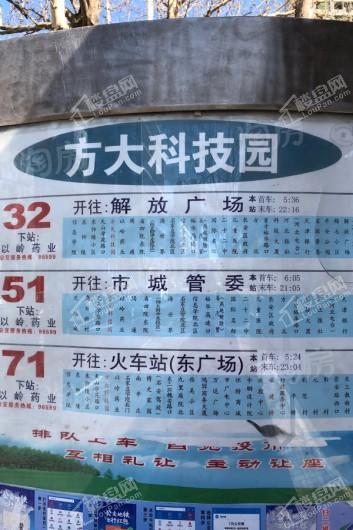 配套图