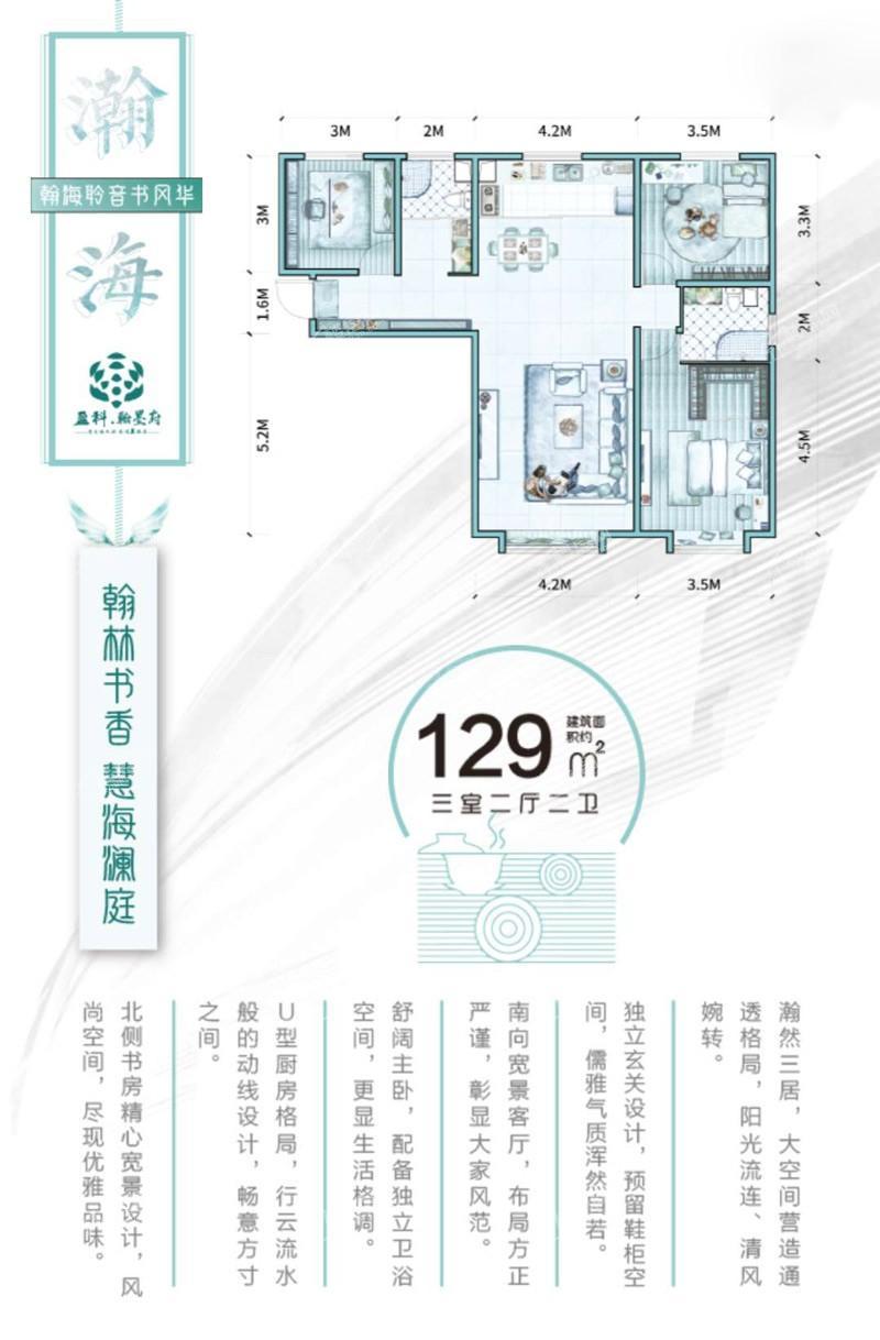 户型图片