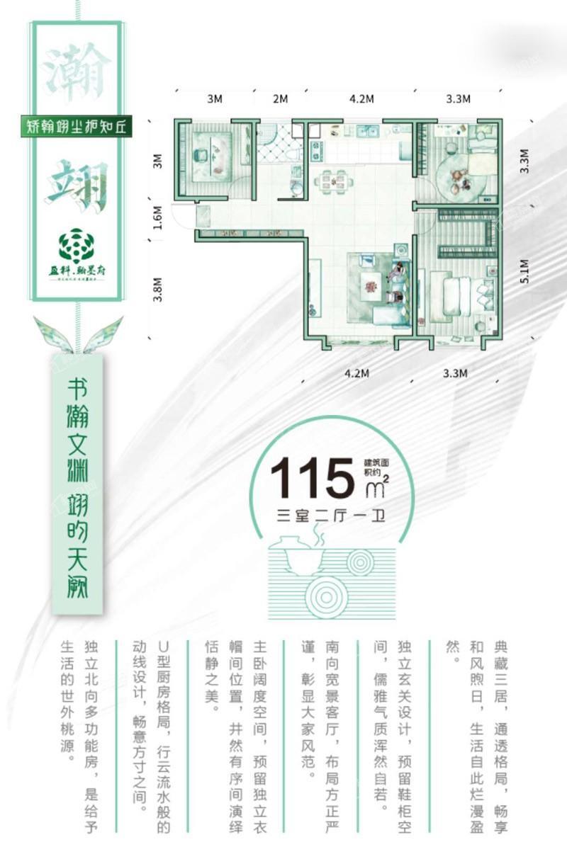 户型图片