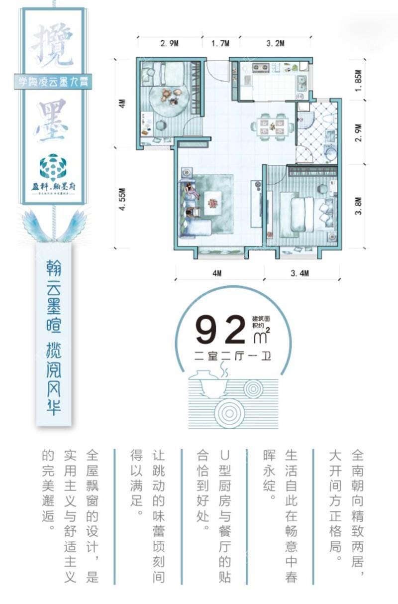 户型图片