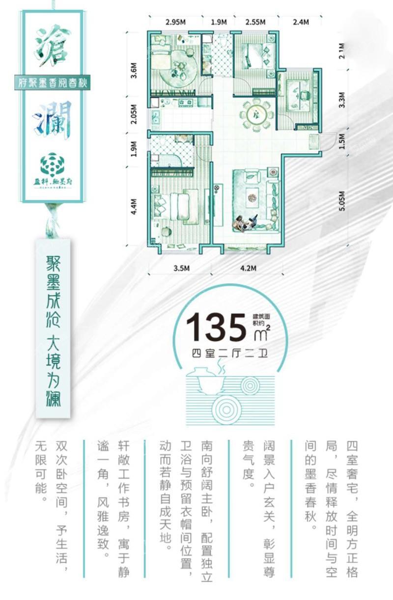 户型图片