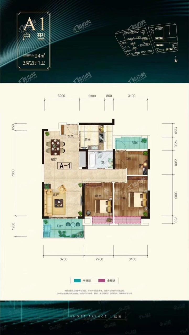 户型图片