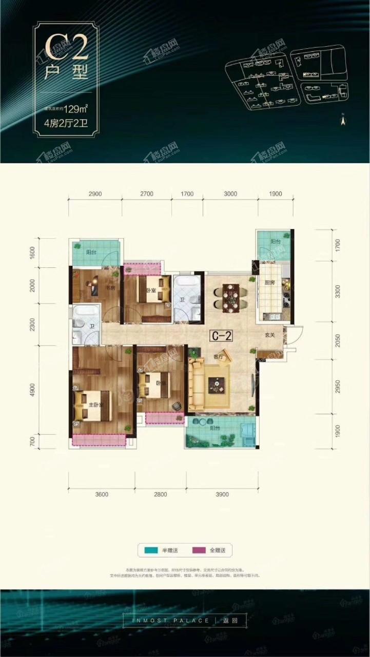 户型图片