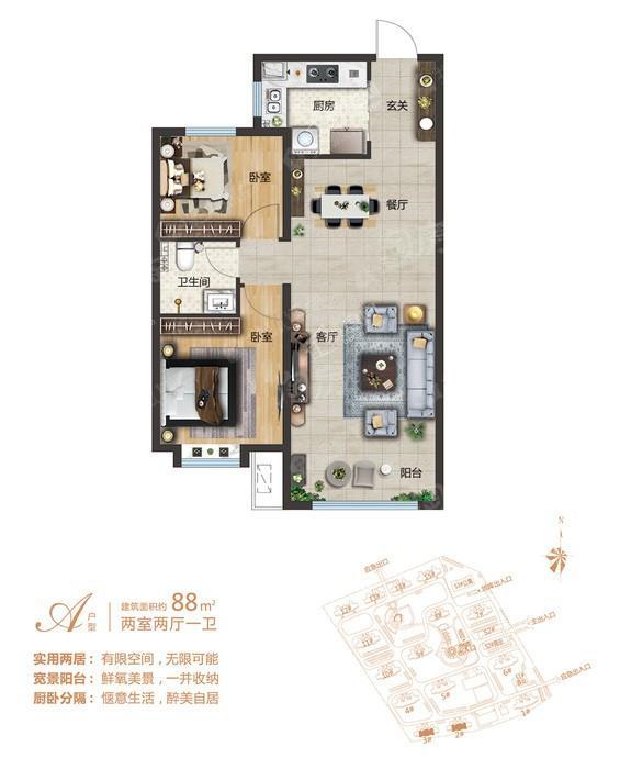 户型图片