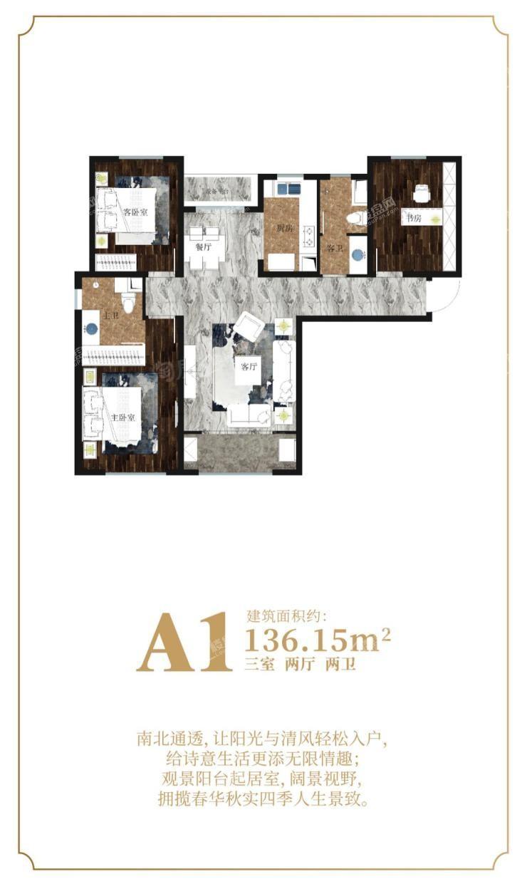 户型图片