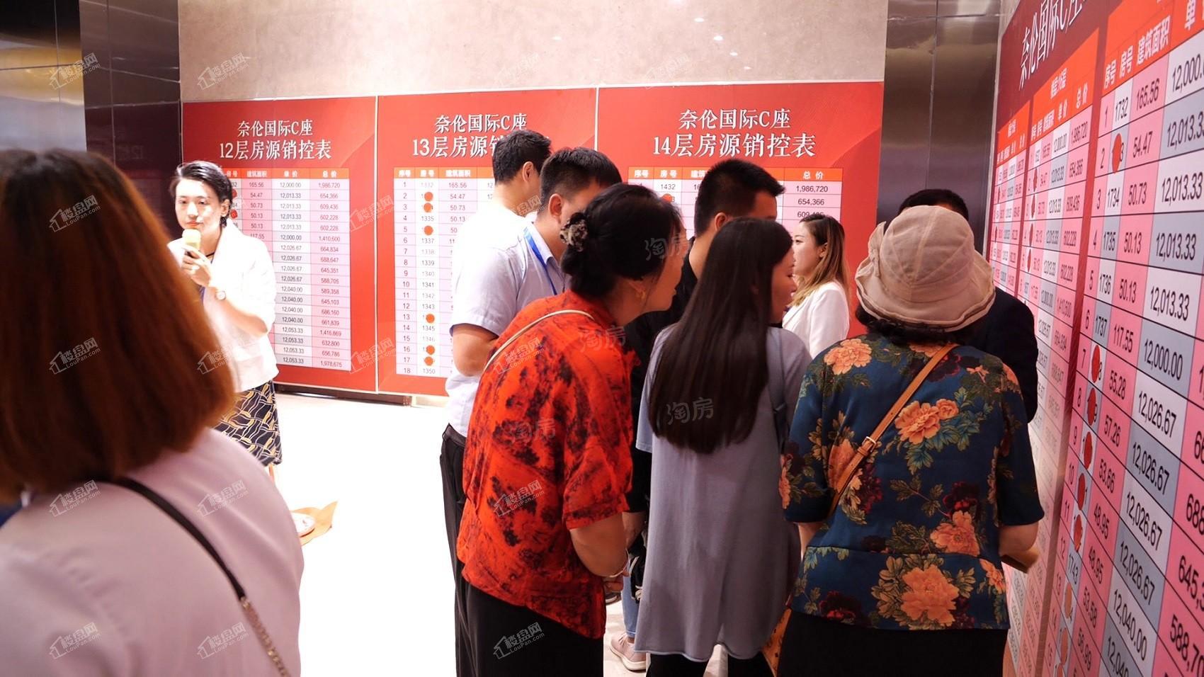 奈伦国际C座公寓效果图