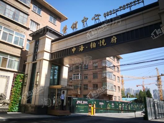 中海·铂悦府实景图