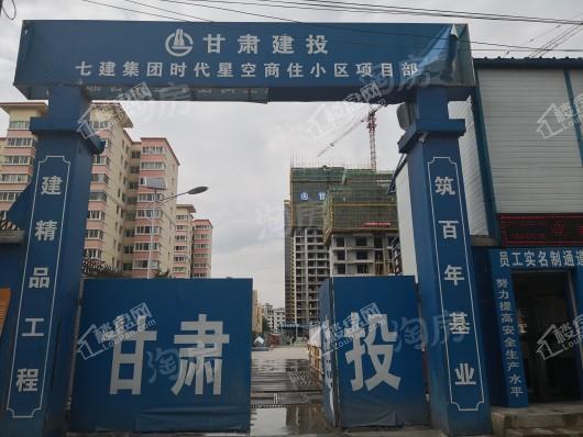 文华·时代星空实景图