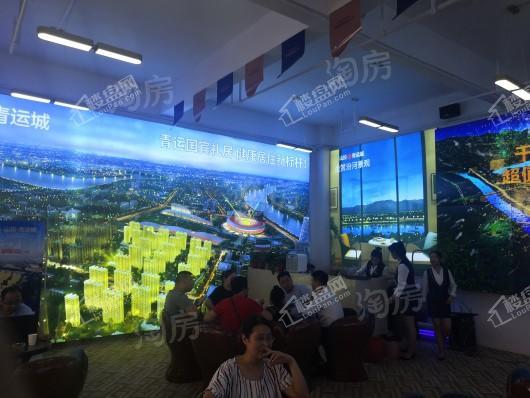 山投·青运城实景图