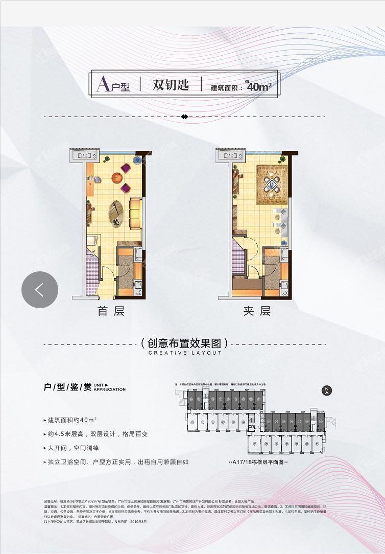 户型图片
