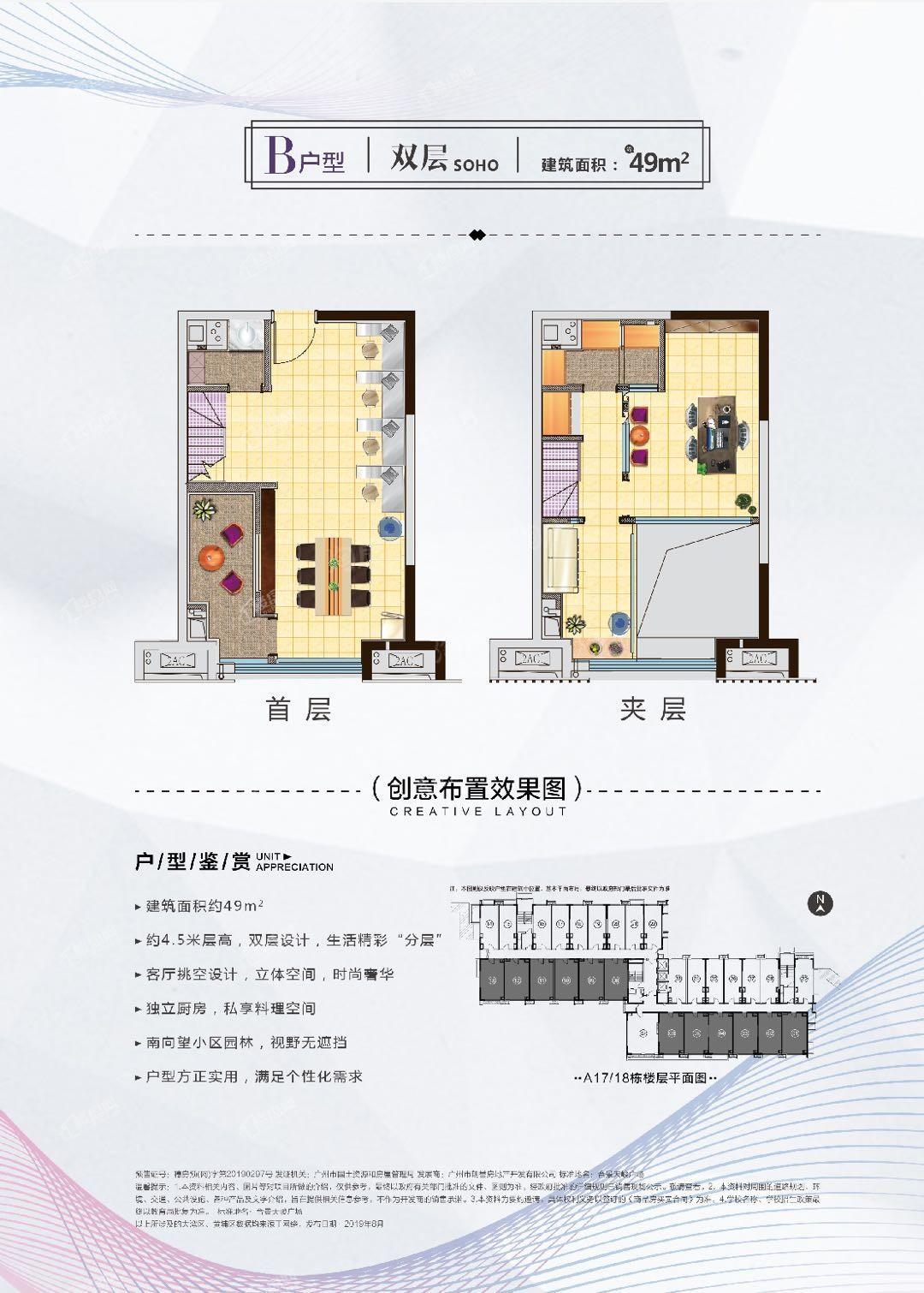 户型图片