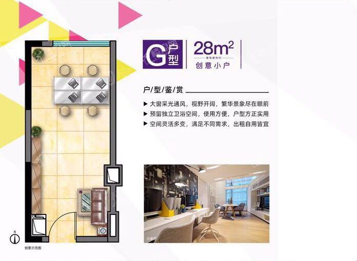 户型图片