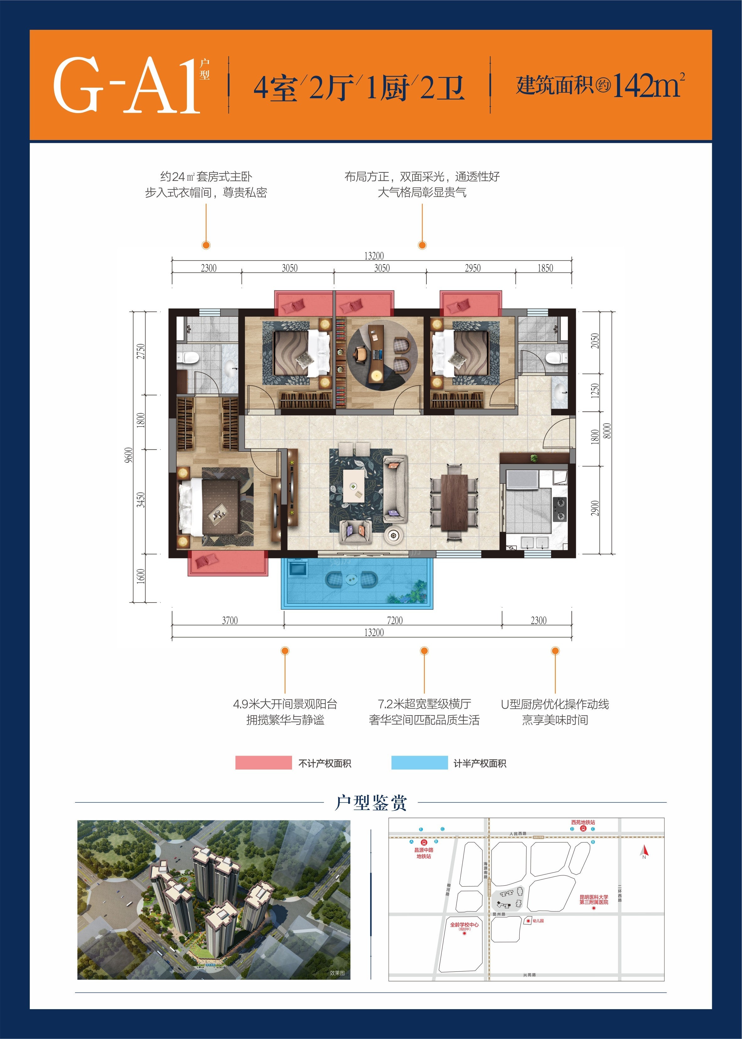 户型图片
