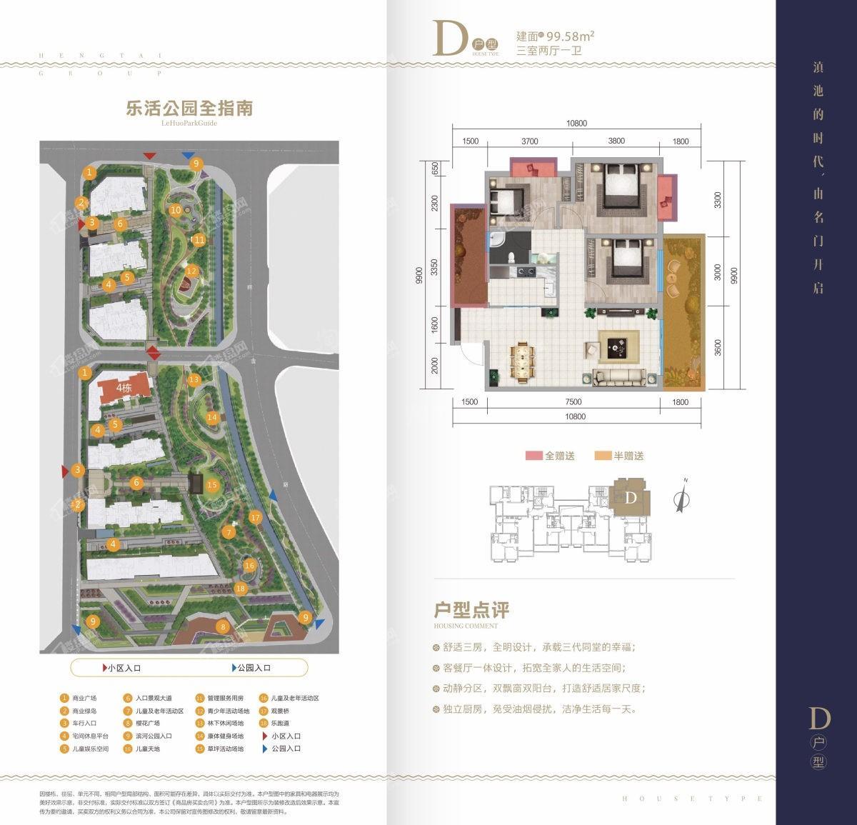 户型图片