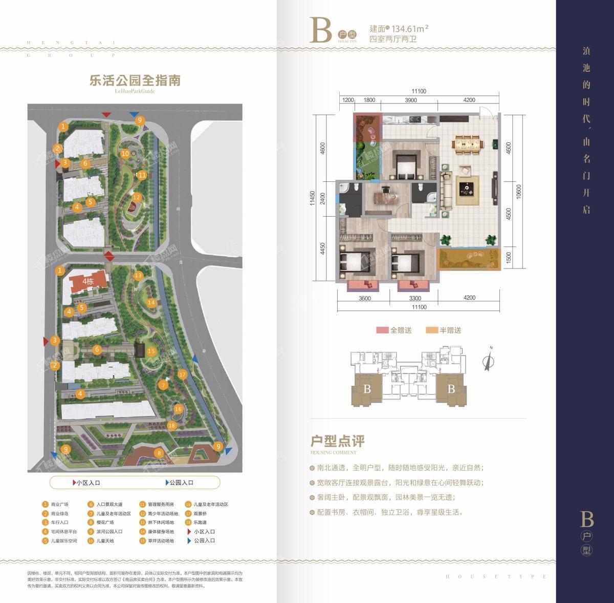 户型图片