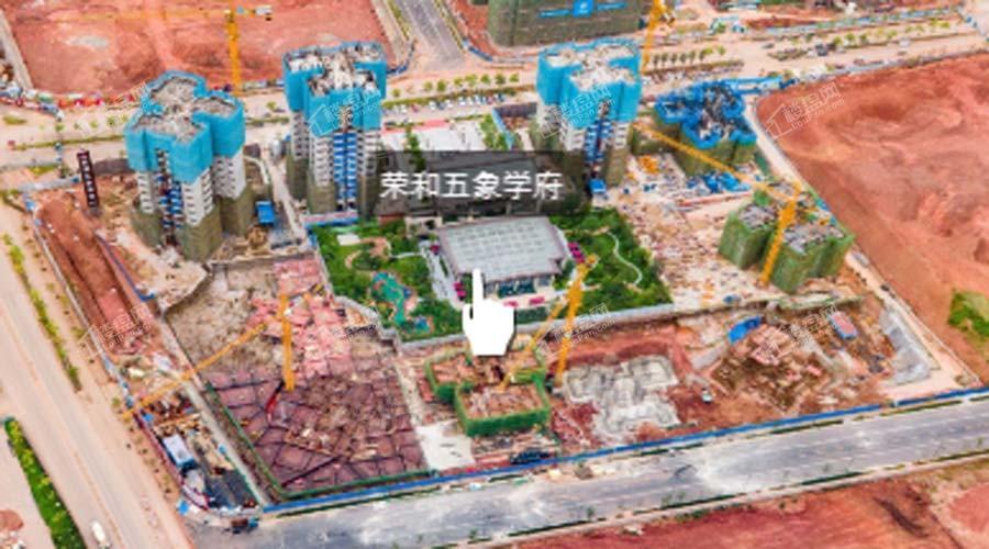 荣和五象学府实景图