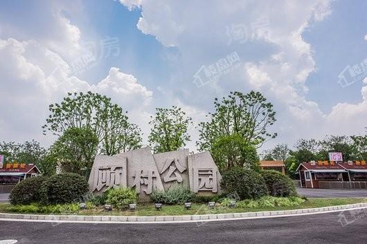 大华公园城市配套图