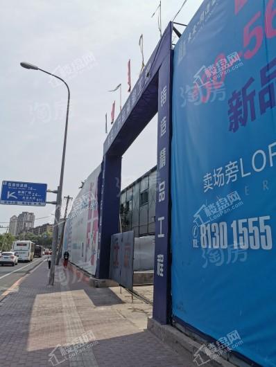 东安开运公馆实景图