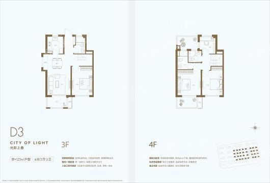 户型图片