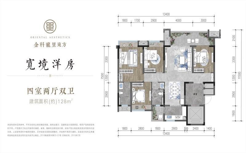 户型图片