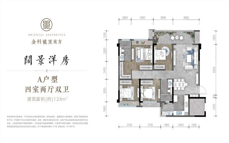 户型图片