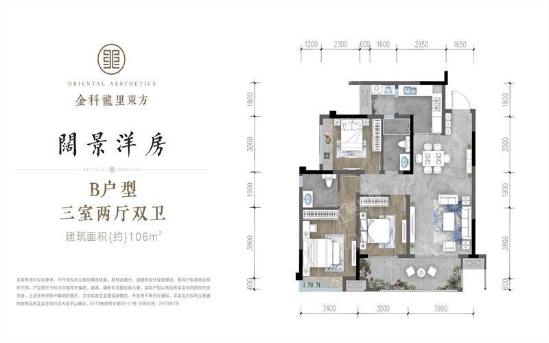 户型图片