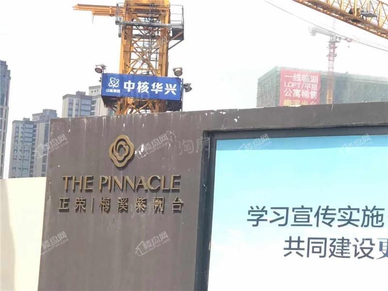 正荣梅溪紫阙台实景图