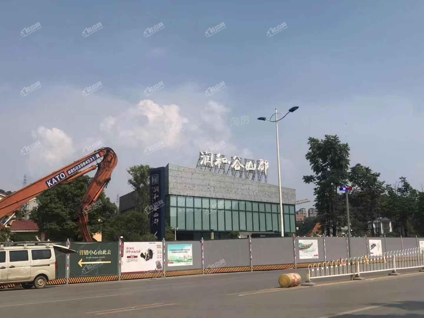 润和·谷山郡实景图