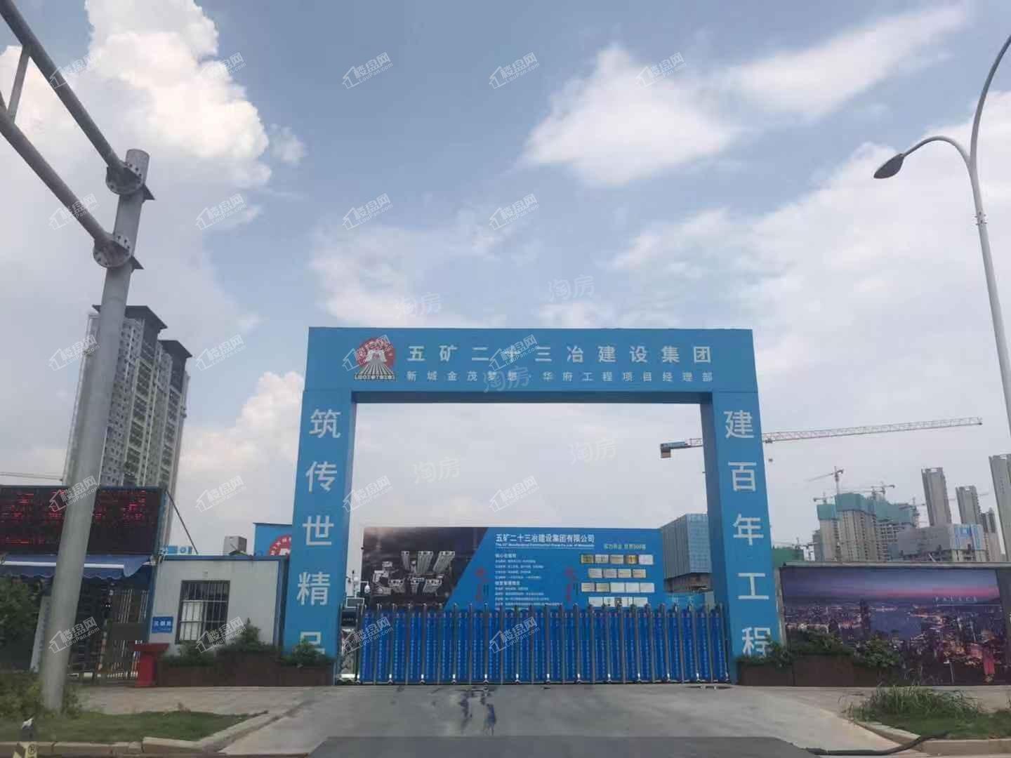梅溪华府实景图