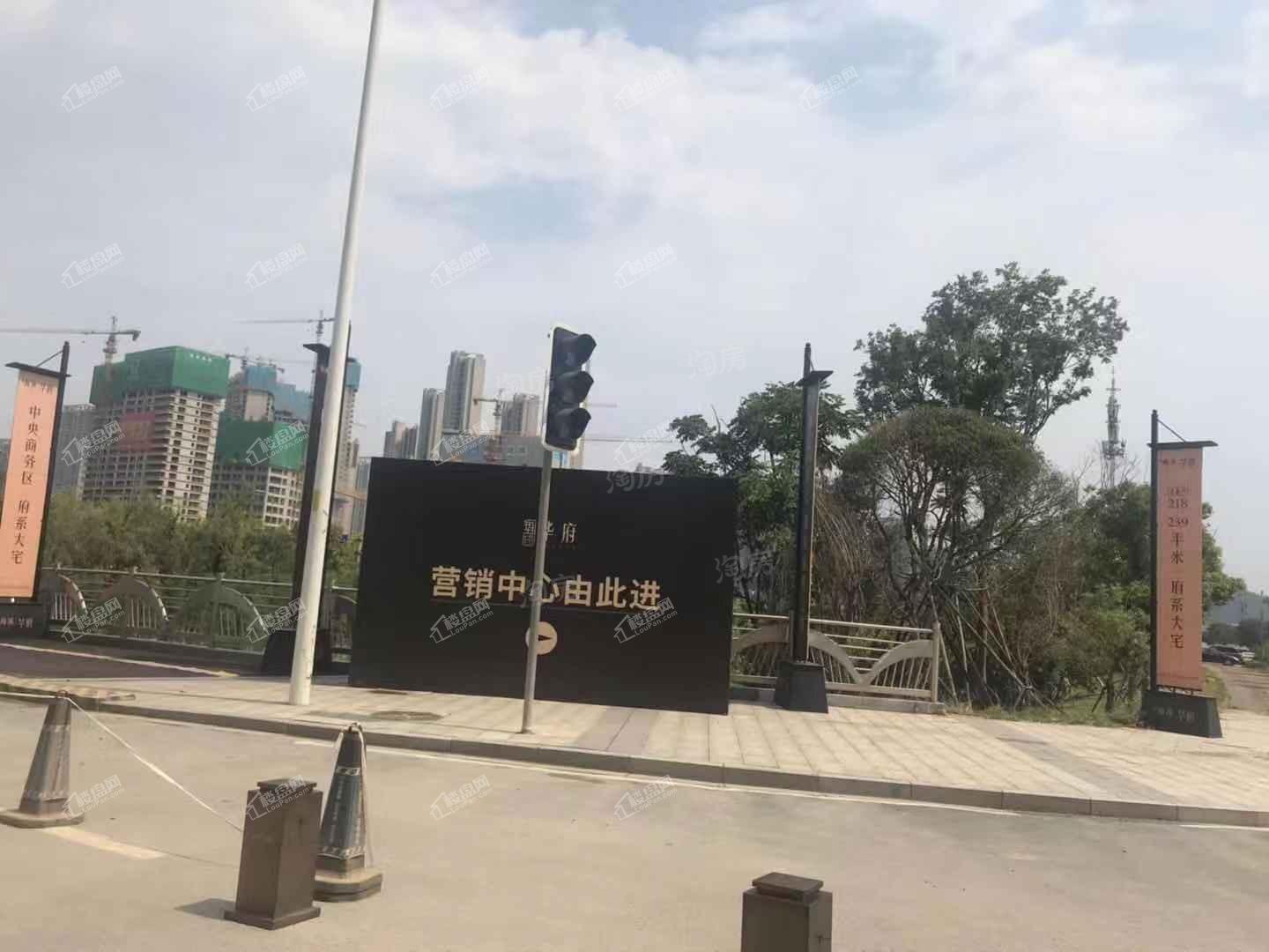 梅溪华府实景图