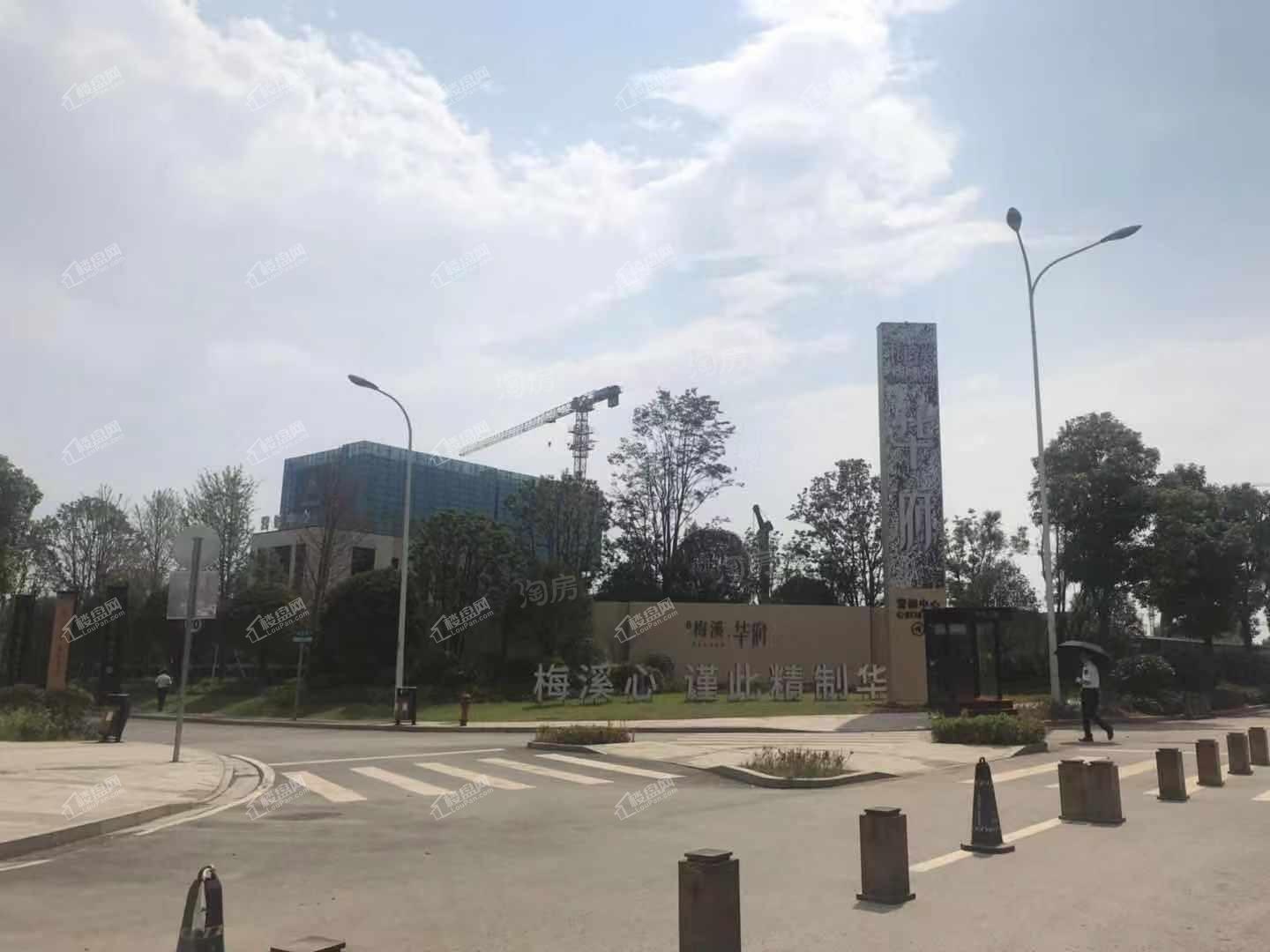 梅溪华府实景图