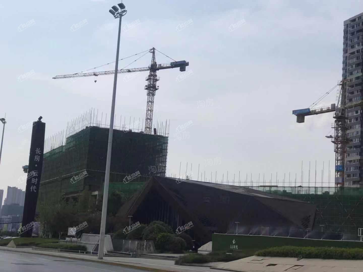 长房云时代实景图