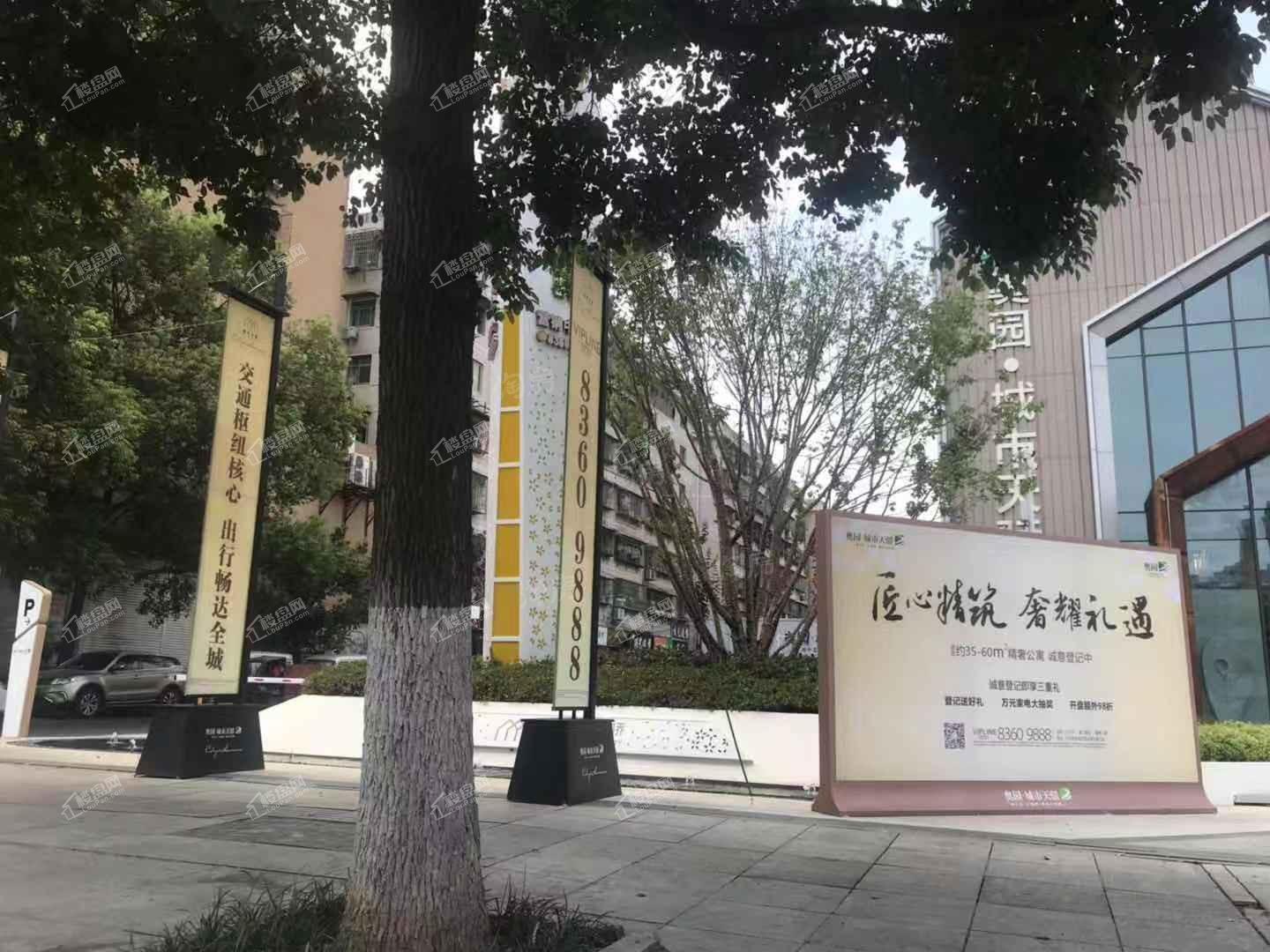 奥园城市天骄实景图