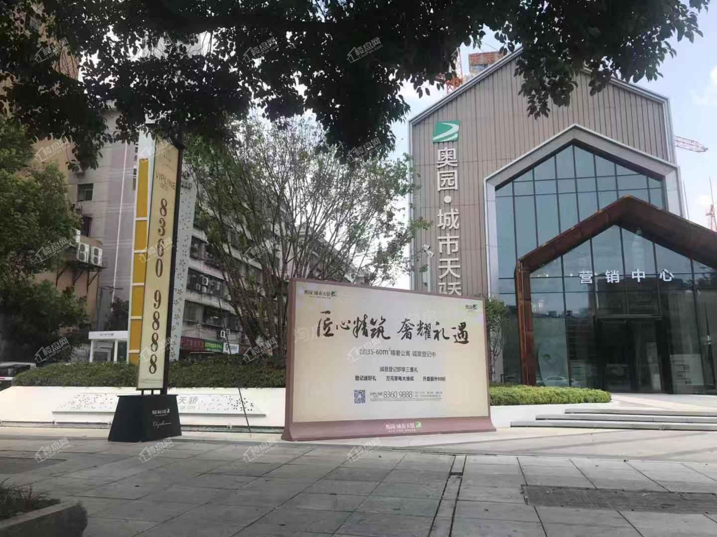 奥园城市天骄实景图