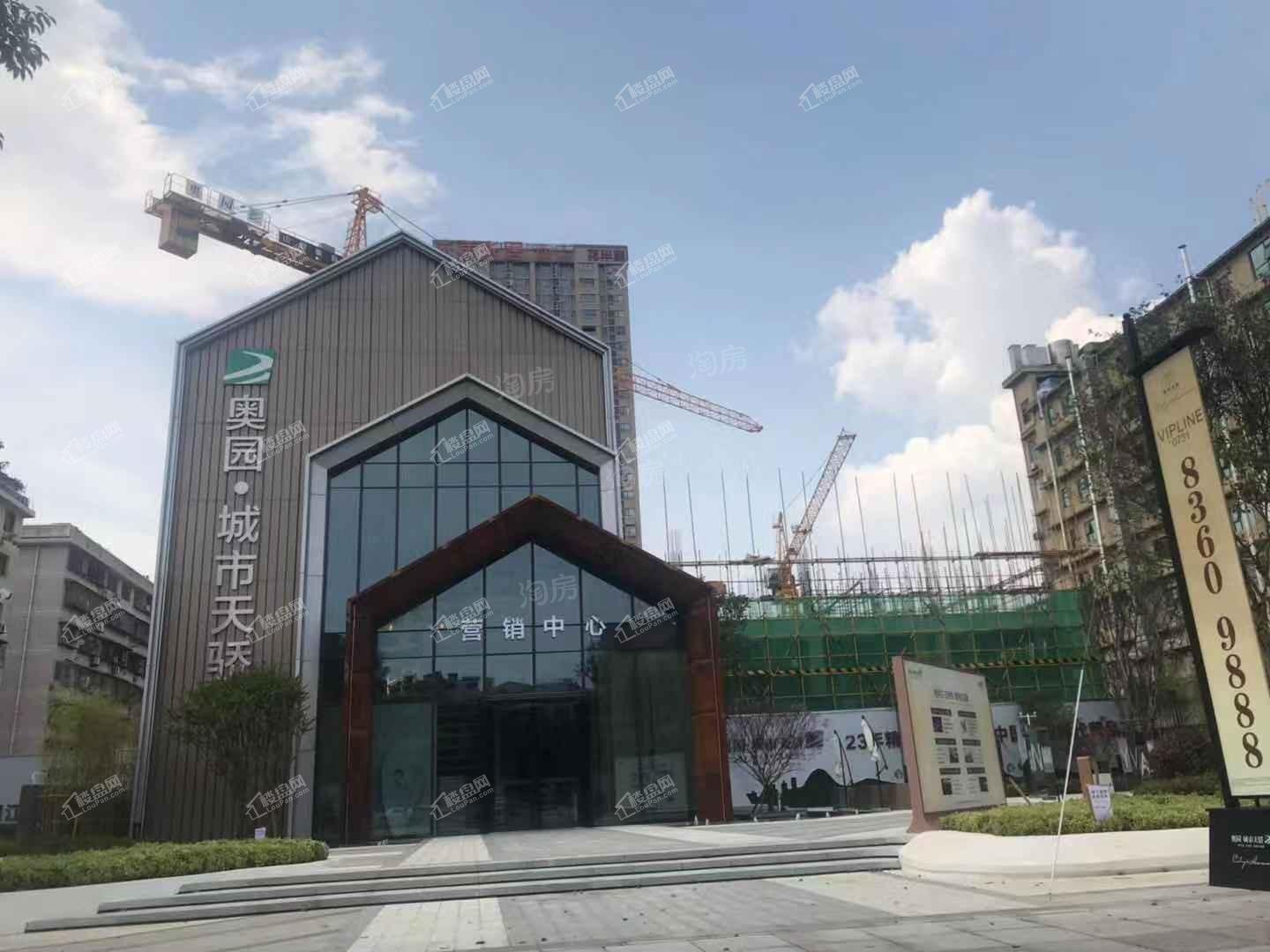 奥园城市天骄实景图