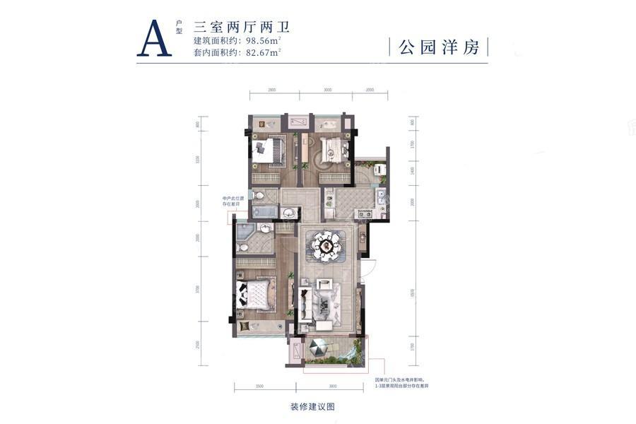 户型图片