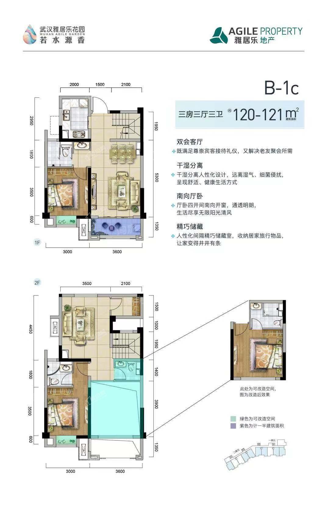 户型图片