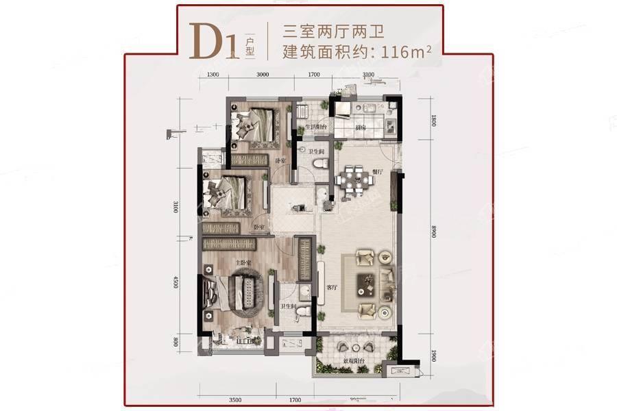 天地源水墨江山3室2厅2卫
