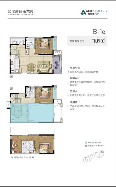 户型图片