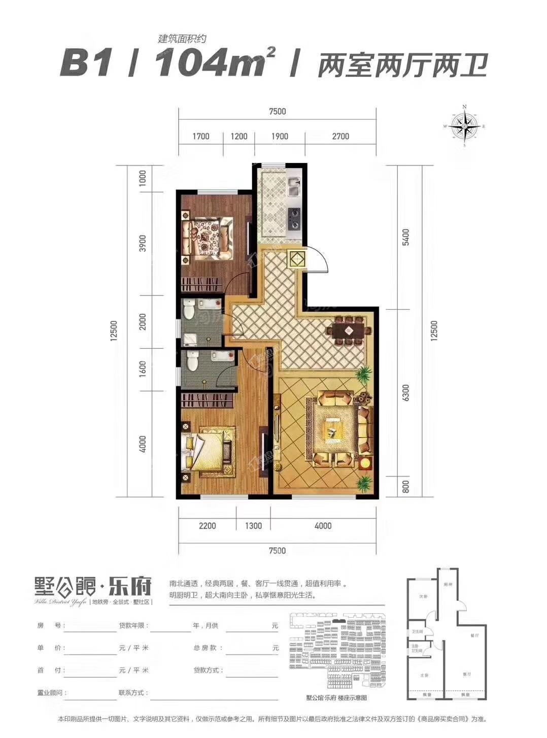 户型图片