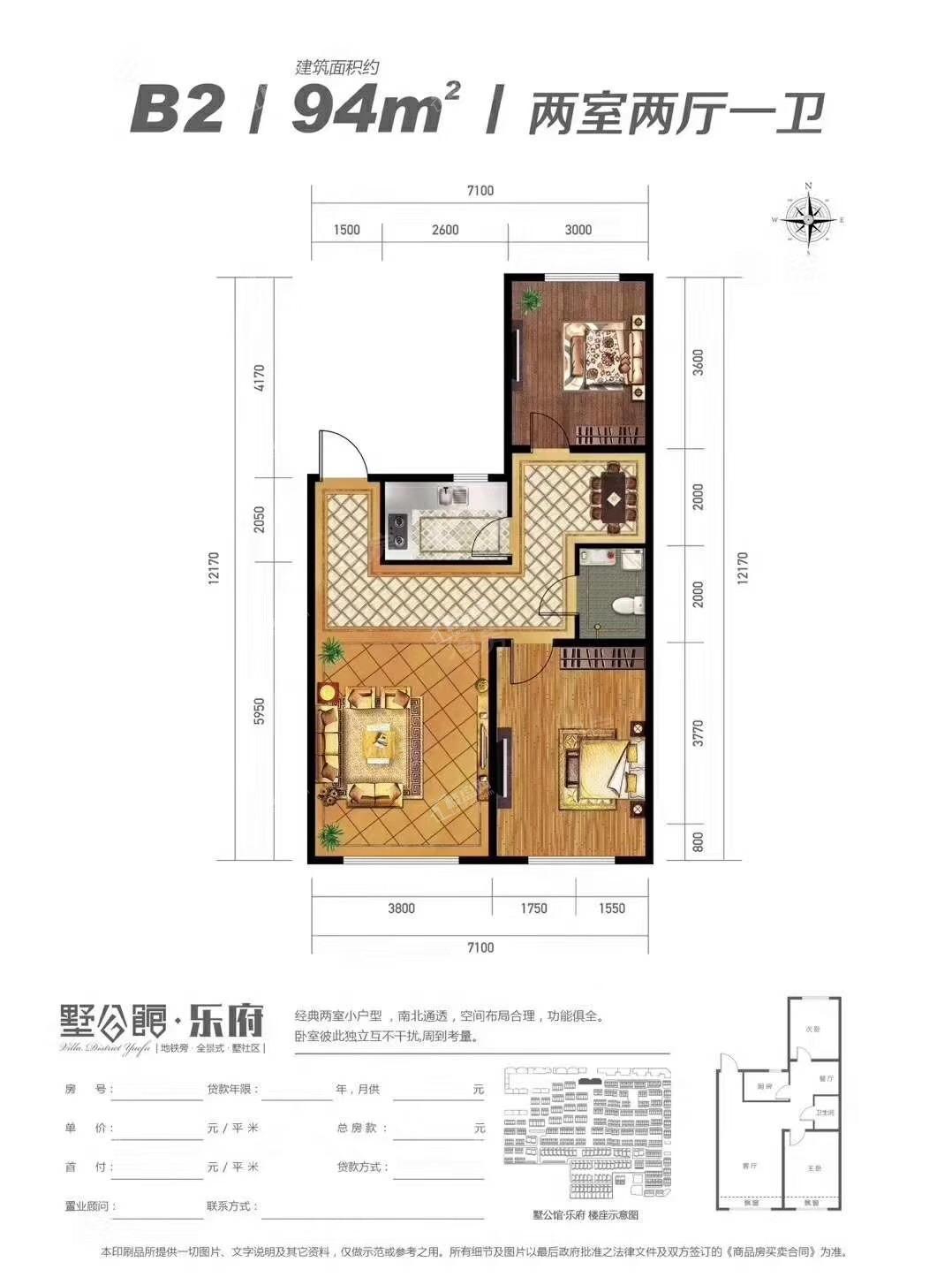 户型图片