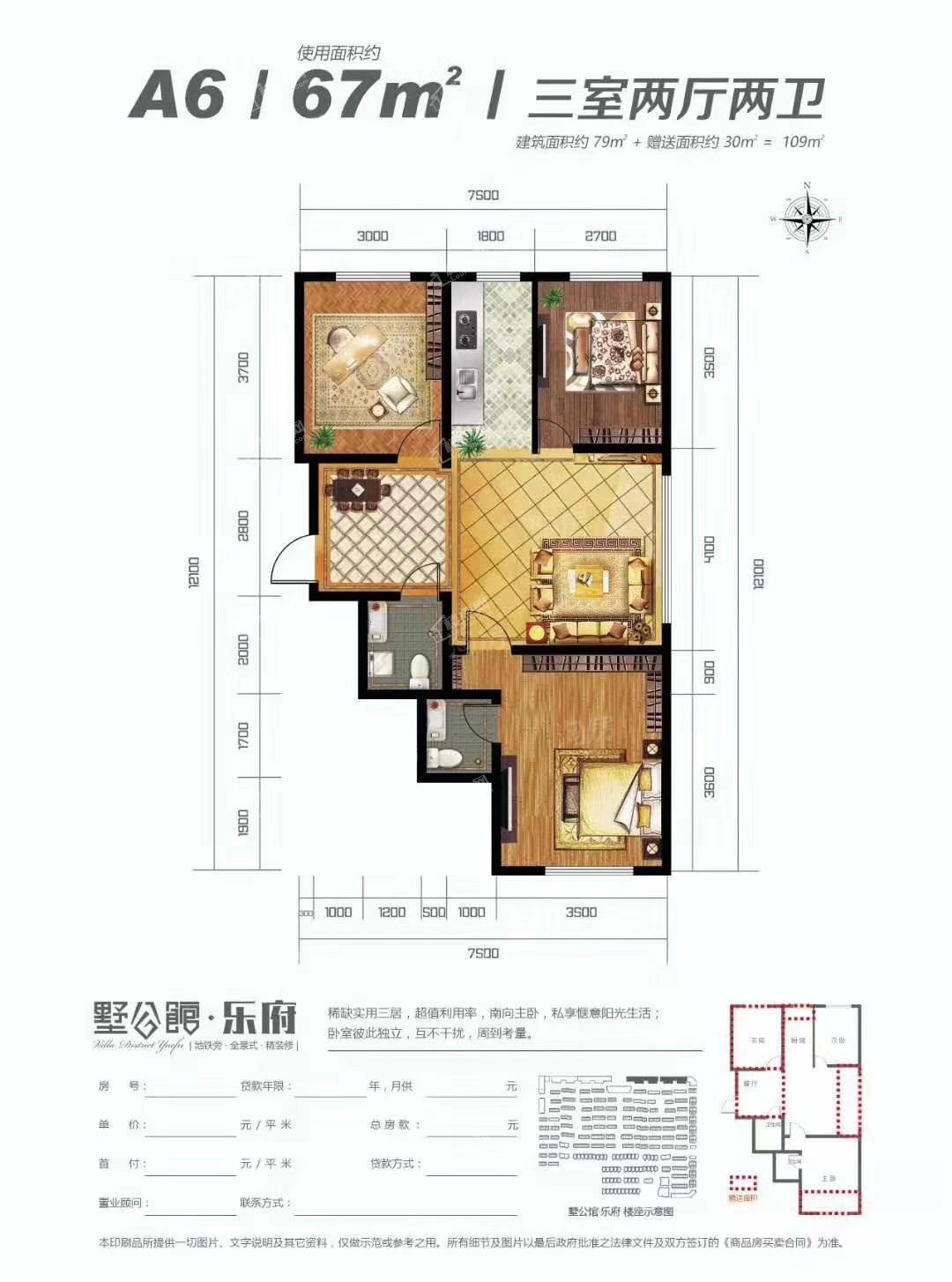 户型图片