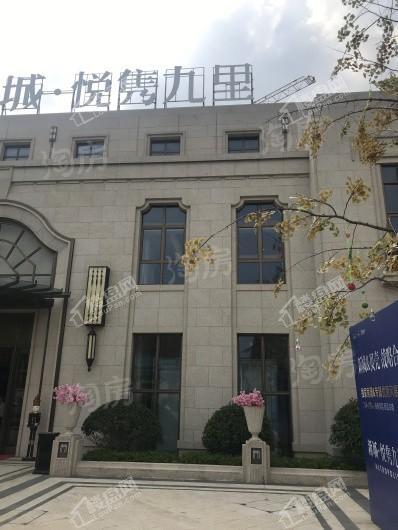 新城·悦隽九里实景图