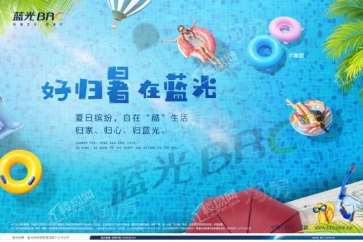 半岛公馆效果图